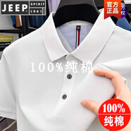 JEEP SPIRIT100%純棉POLO.衫短袖T恤男25夏季體恤翻領(lǐng)純色上衣休閑寬松透氣潮 短 袖18172白色 旗.艦新款|不起球 M 165推薦90-120斤 高檔品牌男裝