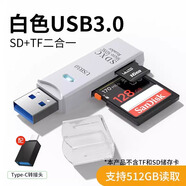 讀卡器usb3.0高速多功能多合一sd內(nèi)存卡tf轉(zhuǎn)換typec電腦插卡u盤 [SUB 白色3.0+type-c接口OTG]S