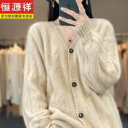 恒源祥羊毛開(kāi)衫女2025春秋新款慵懶風(fēng)羊毛毛衣短款外穿針織外套女 米色 S