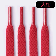 適配Zoom Kobe 4 5 6 7 8 9 科比10 ZK5曼巴籃球鞋鞋帶不掉色起球 大紅【買(mǎi)一送一】 140cm