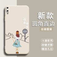 馳漢牌適用vivox21s手機(jī)殼V1814A潮男女v0vix2Is防摔情侶全包邊歐美保護(hù)套磨砂動(dòng)漫新年款ins風(fēng)卡通軟殼 古董白-往后余生（TFZH02） VIVO X21S