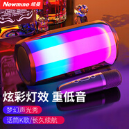 紐曼BS02藍(lán)牙音箱便攜式戶外家用電腦桌面迷你重低音炮全屏炫彩發(fā)光小音響微信收款音樂播放器帶麥克風(fēng)