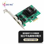 DIEWU 臺(tái)式機(jī)PCI-E千兆網(wǎng)卡高速穩(wěn)定不掉線電腦pcie家用網(wǎng)卡1000M電腦獨(dú)立以太網(wǎng)網(wǎng)卡ax200無(wú)線wifi網(wǎng)卡 【千兆雙口】TXA108 英特爾82571雙口