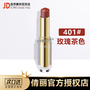 倩麗口紅日本401滋潤(rùn)唇膏金管101白管奶茶色滋潤(rùn)倩詩(shī)麗白胖子501女 金管#401（玫瑰茶色）