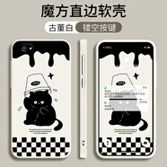 夢(mèng)逸軒vivo X9手機(jī)殼X9L硅膠X9i軟套X9SL防摔×9全包×9l直邊薄男女情侶保護(hù)套外殼網(wǎng)紅 (白)炫酷貓咪(卡通磨砂)YZ  選項(xiàng)3-(配手繩)