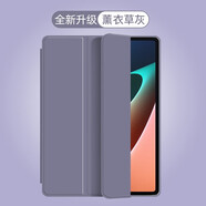 倪爾克 小米平板5/5pro保護(hù)套 2021款小米平板11英寸三折支架保護(hù)殼防摔輕薄軟殼休眠皮套 薰衣草紫【蜂窩三折皮套】智能休眠 小米5/5Pro【11英寸】
