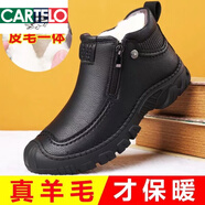 卡帝樂鱷魚（CARTELO）冬季高幫加厚軟底保暖棉鞋男士真牛皮羊毛棉皮鞋皮毛一體45碼 黑色加絨 41