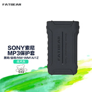 FATBEAR肥熊音樂(lè)播放器保護(hù)套適用于SONY索尼MP3保護(hù)殼戰(zhàn)術(shù)防摔全包外殼收納配件 NW-WM1A黑磚/NW-WM1Z金磚 戰(zhàn)術(shù)灰