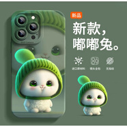 英凱倫蘋(píng)果16promax手機殼新款卡通潮牌全包鏡頭親膚iPhone15plus創(chuàng  )意硅膠帶可斜跨掛繩個(gè)性可愛(ài)女保護套 【親膚液態(tài)墨綠色】嘟嘟呆萌兔 iPhone 16 Pro Max