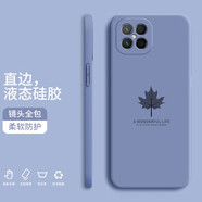 芝客 榮耀play5t活力版手機殼 榮耀play5/5t保護套直邊液態(tài)硅膠全包防摔簡約楓葉時尚軟殼 榮耀play5【薰衣灰-楓葉】