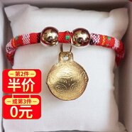 曼斯特狗狗鈴鐺 貓咪鈴鐺 可愛(ài)賣(mài)萌寵物項鏈 彩色 泰迪貓咪 虎頭鈴鐺（民族風(fēng)紅色）