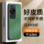 世詠 適用華為p60手機殼 p60/p60pro保護套鏡頭全包硅膠軟邊防摔超薄簡(jiǎn)約時(shí)尚皮紋殼男女款 暗夜綠