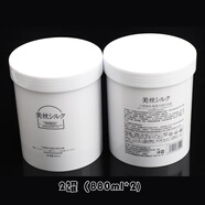 三榮美絲理發(fā)店專(zhuān)用的角蛋白修護護理發(fā)膜美發(fā)店頭發(fā)干枯護發(fā) 三榮美絲角蛋白修護發(fā)膜二罐 880ml
