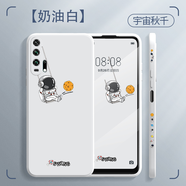 簡(jiǎn)普 榮耀20pro手機(jī)殼 華為榮耀20手機(jī)殼 榮耀20s鏡頭全包直邊液態(tài)防摔超薄卡通個(gè)性潮牌男女款 榮耀20pro 【奶白+宇宙秋千】鋼化膜