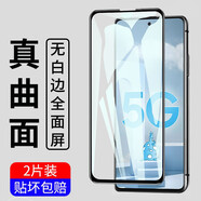名櫻【2片裝】適用紅米note11鋼化膜防窺note11Pro膜全屏覆蓋抗藍光高清防爆手機保護貼膜 Note11 4G版【大視窗-黑色高清】2片裝