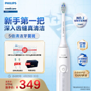 飞利浦（PHILIPS）电动牙刷钻石3系 6730升级款情侣款 微泡水流黑科技 内含德国进口亮白&洁净刷头 皓月白色