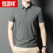 恒源祥（HYX）2025夏季冰絲無痕短袖T恤男polo.衫商務(wù)半袖休閑男裝薄體恤 灰綠 XL