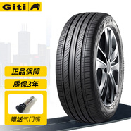 佳通輪胎GitiComfort F22 205/55R16 94V 傳祺GA4y朗逸
