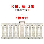 蓒鷸羅馬柱模具歐式別墅線條圍欄扶手陽臺護欄現(xiàn)澆花瓶柱水泥欄桿模具 84公分蘭花圍欄2米+大柱一根 卡扣多配