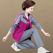 邦?yuàn)W瑞達(dá)中老年運(yùn)動(dòng)套裝女春秋款運(yùn)動(dòng)裝媽媽外套中年婦女休閑運(yùn)動(dòng)服三件套 1533紫紅灰 2XL（建議118-130斤）