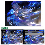 逐訊華為MateBookD14/D16電腦貼紙GT14機身貼膜X Pro透明外殼膜13s/14s/16s筆記本保護膜 編號-H6 ACD面+高清鋼化膜+鍵盤(pán)膜