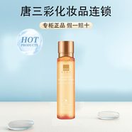 蓓慕T3C唐三彩蓓慕靈芝臻萃水靈爽膚水女補(bǔ)水精華水清爽護(hù)膚專柜正品 200ml