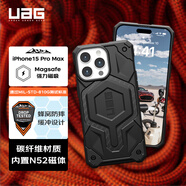 UAG適用于蘋(píng)果15promax手機(jī)殼iphone15promax保護(hù)套Magsafe防摔硬殼【2.4米防摔磁吸尊貴碳纖維黑】