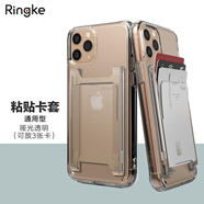 RingKe 適用于蘋(píng)果iPhone15 Pro Max卡包MagSafe磁吸粘貼收納卡套韓國14 【通用粘貼卡套】啞光透明