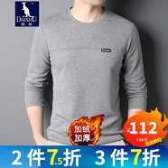 袋鼠圓領(lǐng)長(zhǎng)袖T恤男士上衣秋冬加絨加厚可選保暖長(zhǎng)袖T恤男裝 GR9861加絨淺灰色 165/M（建議95-120斤）