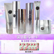 春紀(jì)琉晶護(hù)膚品套裝洗面奶水乳精華霜補(bǔ)水保濕提亮膚色化妝品專(zhuān)柜同款 6件套潔面+水+乳+精華+霜+眼霜