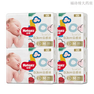 好奇（Huggies）金裝紙尿褲整箱發(fā)柔軟薄款新生兒學步褲尿不濕超透氣防漏 好奇金裝紙尿褲M160
