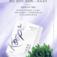 abay若泉水磁場復(fù)活草滋潤保濕補(bǔ)水保濕面膜舒緩若泉新款滋養(yǎng)柔潤新品 一盒裝6片