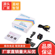 中性監控SQ11攝像DV戶(hù)外運動(dòng)攝像行車(chē)記錄儀航拍小相機 高清黑色彩條