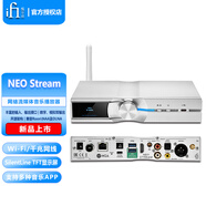 悅爾法iFi/悅爾法 NEO Stream 網(wǎng)絡(luò)流媒體音樂(lè)播放器 高清解碼耳放數(shù)字輸出 桌面解碼平衡耳放  NEO Stream 流媒體網(wǎng)播解碼耳放