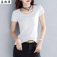 蘇洛尋短袖T恤女2025新款修身春夏新款純色內(nèi)搭顯瘦網(wǎng)紅ins潮緊身洋氣 圓領白色【一件裝】 XL 建議105-115斤