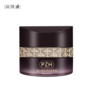 片仔癀凝時(shí)素顏緊致塑顏霜50g 淡紋緊致抗皺保濕滋潤(rùn)面霜護(hù)膚品