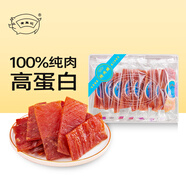 黃勝記 優(yōu)級豬肉脯88g 獨立包裝廈門特產(chǎn)老字號純?nèi)庵谱鞲叩鞍仔蓍e食品
