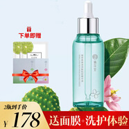 MINOLTA棲花洋甘菊里化妝品護(hù)膚品套盒套裝靈芝膠原蛋白銀耳補(bǔ)水保濕水潤 銀耳高保濕肌底精華液50ml