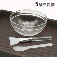 健美創(chuàng)研玻璃面膜碗套裝精油碗透明diy調(diào)膜小碗硅膠面膜刷攪拌棒水療美容 5號玻璃碗+透硅膠刷+小號棒