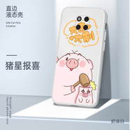 美殼殼 華為mate20手機(jī)殼女款mate20pro超薄防摔磨砂卡通軟殼20x直邊液態(tài)硅膠保護(hù)套潮男 華為Mate20 Pro-【奶油白-豬星報(bào)喜】