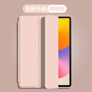 倪爾克華為MatePadSE保護(hù)套2025新款華為平板11.5S/11.5保護(hù)殼Air12/Pro12.2全包防摔三折支撐平板皮套 胭脂粉【蜂窩三折皮套】配觸屏筆 華為MatePad 11【11英寸】