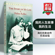 英文原版 我的生活 The Story of My Life 我的人生故事 海倫凱勒自傳