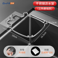 今米（jinmi）不銹鋼水槽過(guò)濾網(wǎng)剩菜剩飯廚余垃圾神器廚房用品水池洗碗菜盆瀝水網(wǎng)過(guò)濾筐架 【立鉤款】不銹鋼過(guò)濾架+100只過(guò)濾網(wǎng)（送背膠