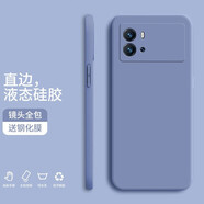 庚辰 適用vivoiqoo9手機殼 iqoo9保護套全包防摔軟殼愛酷9直邊液態(tài)硅膠殼男女新款超薄外殼 vivo iQOO9【薰衣灰】配鋼化膜