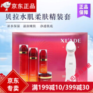 DAOM【官方】雪蘭朵 護(hù)膚品系列保濕補(bǔ)水修護(hù) 美容院 貝拉水肌柔膚精裝 4件套