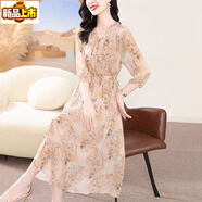 Sorrynam精致真絲連衣裙女夏裝2024新款欲風(fēng)桑蠶絲碎花收腰長裙 杏色 (高端精品質(zhì)量)清新脫俗 M 建議：95-100斤