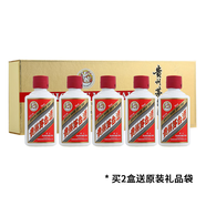 茅臺（MOUTAI）【飛天茅臺酒】貴州茅臺酒 茅臺飛天53度 醬香型白酒 收藏送禮 53度 50mL 5瓶 金色條茅 禮盒裝