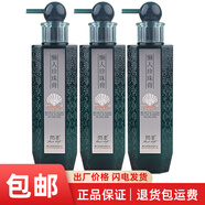 閃柔懶人珍珠膏滋潤洗發(fā)水洗護(hù)燙染修護(hù)套裝素控油祛屑止癢柔順護(hù)發(fā)素 珍珠膏洗發(fā)水3瓶（送試用裝）