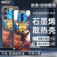 適用紅魔10手機殼98spro+7s65g磁吸玻璃定制防摔手機保護殼套 紅魔7/7s 新銀色+5元 來(lái)圖定制4(亮面)圖案發(fā)客服