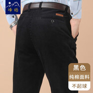 峰皓中年男士燈芯絨男褲寬松直筒純棉休閑褲雙褶粗條紋秋冬厚款中老年條絨褲加絨加厚 黑色（厚款不加絨） 33碼/2尺6腰圍